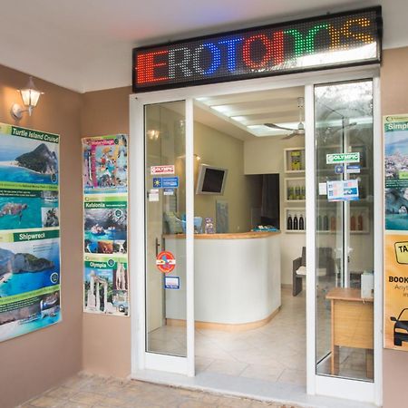 Herodotos Studios Κερί Εξωτερικό φωτογραφία
